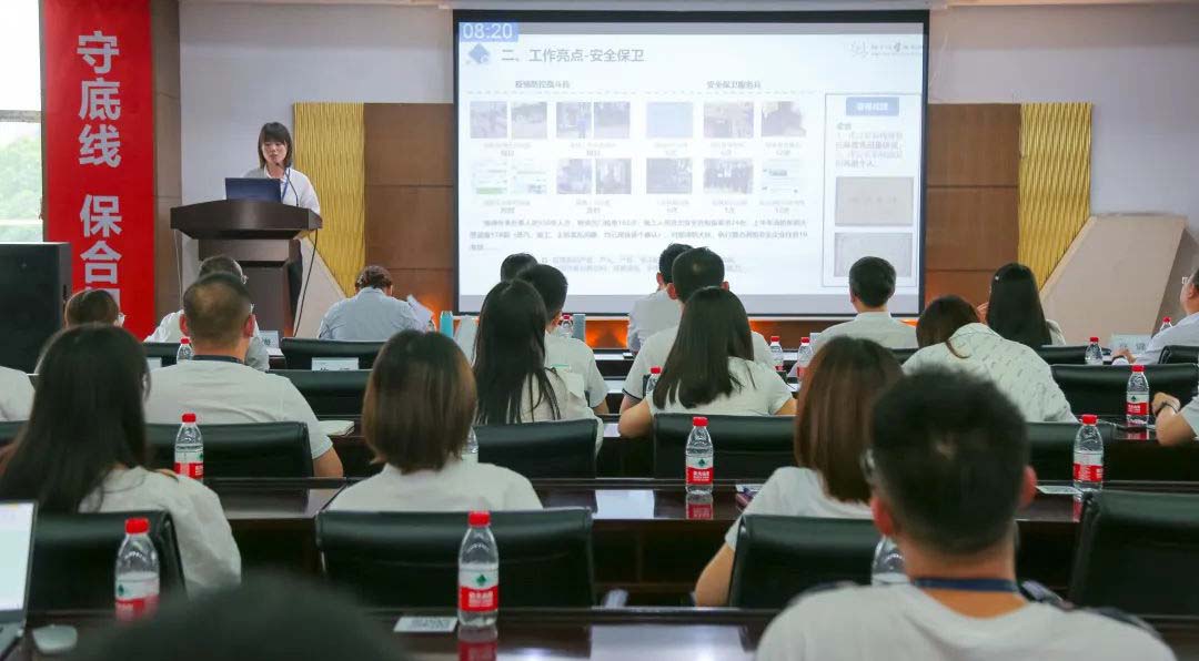 乐鱼官方网页版组织召开2022年上半年工作总结述评会议！