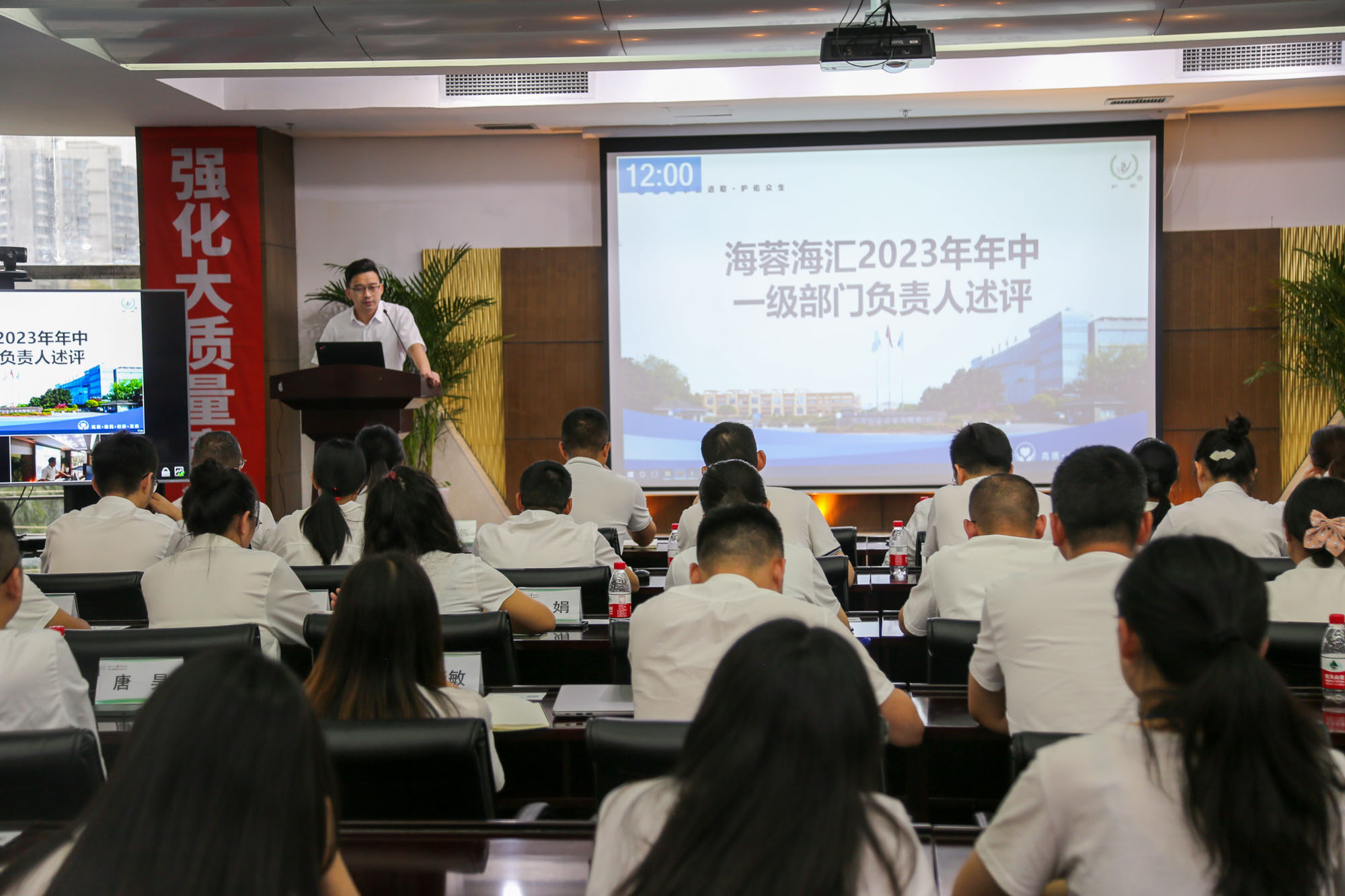 乐鱼官方网页版海汇组织召开2023年上半年工作总结述评会议