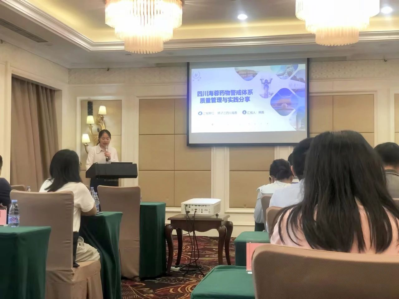 乐鱼官方网页版药业受邀参加2023年省级药物警戒检查员培训班——企业药物警戒体系搭建与运行管理分享