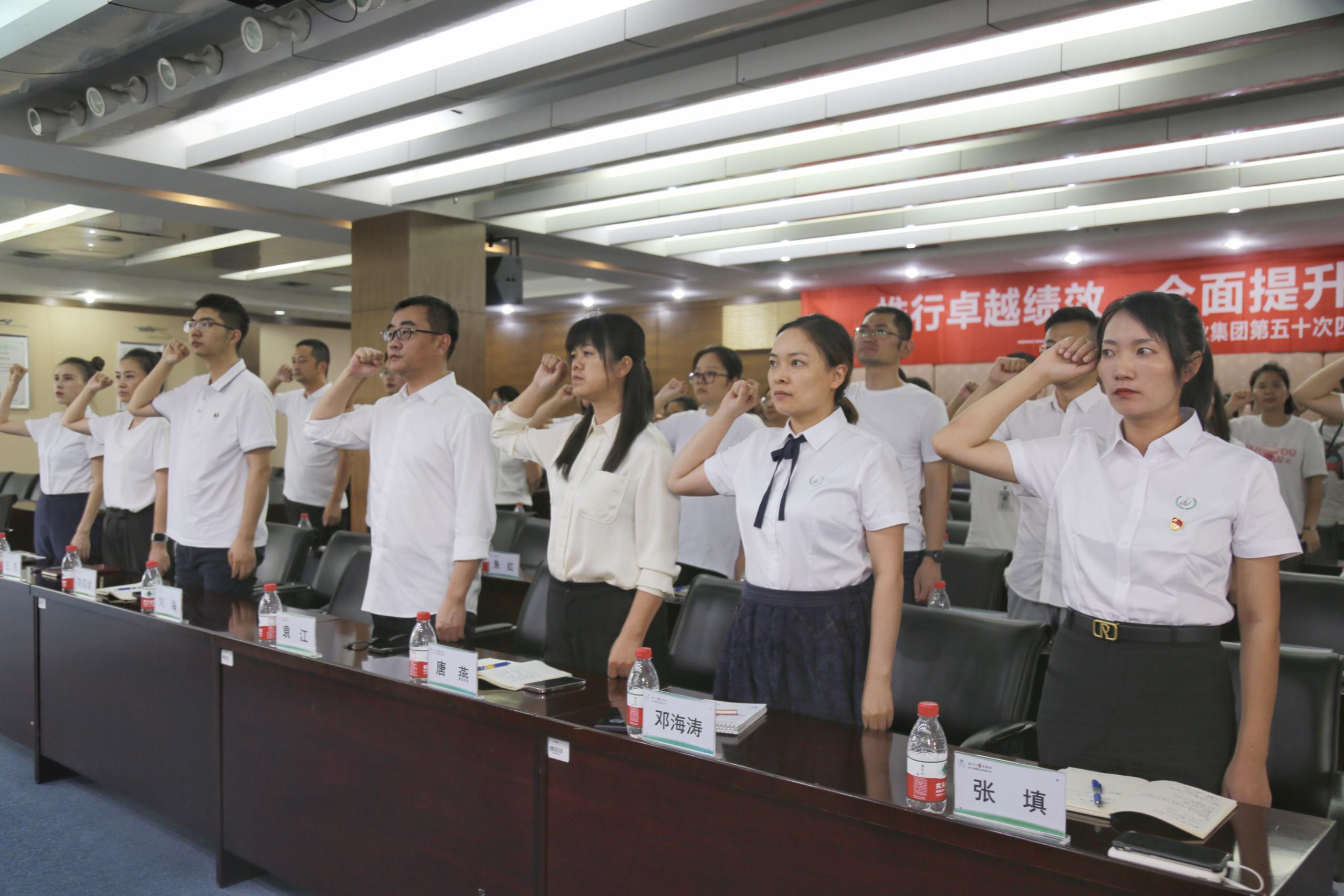 质量月 | 扬子江药业集团第五十次乐鱼官方网页版第三十七届“质量月”动员大会圆满召开！