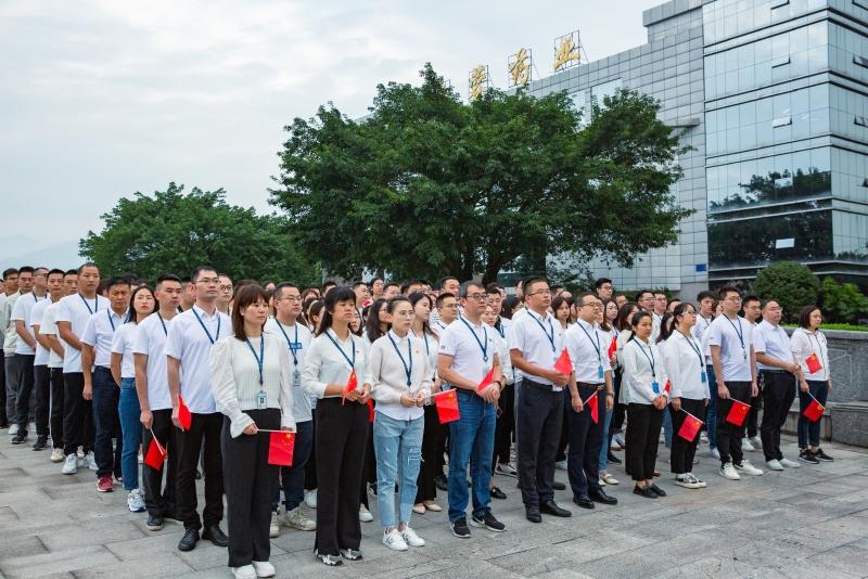 与国同庆，礼赞中秋|乐鱼官方网页版开展“爱国爱党·共庆华诞”升旗仪式