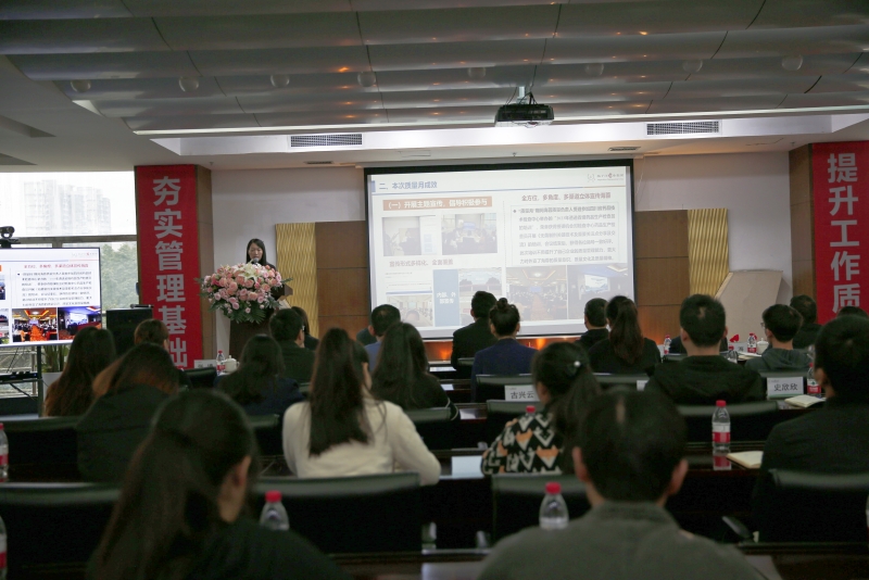 质量月丨扬子江药业集团第五十次乐鱼官方网页版第三十七届“质量月”总结大会圆满召开