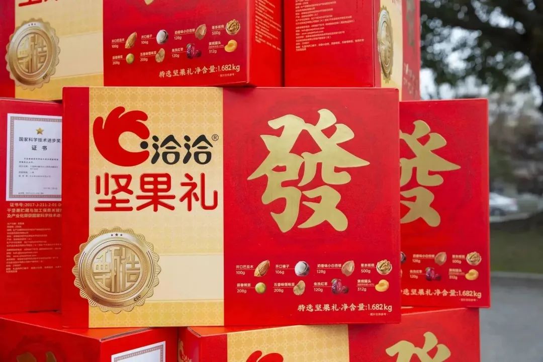 感恩有你|乐鱼官方网页版为全体员工发放新春福利！
